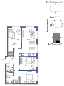 Квартира 79,2 м², 4-комнатная - изображение 1