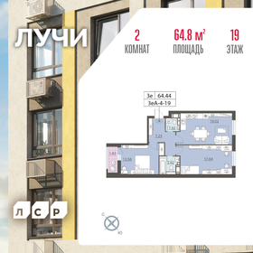 85 м², 3-комнатная квартира 29 400 000 ₽ - изображение 70