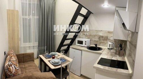 20 м², квартира-студия 6 800 000 ₽ - изображение 69