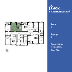 Квартира 33,9 м², 1-комнатная - изображение 2