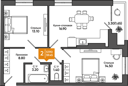 Квартира 59,5 м², 2-комнатная - изображение 1