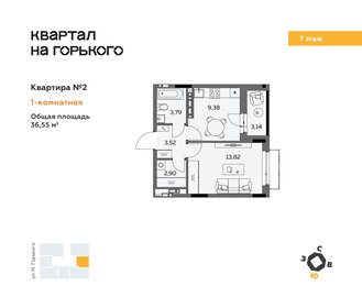 Квартира 36,6 м², 1-комнатная - изображение 1