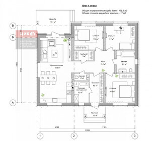 120 м² таунхаус, 3 сотки участок 8 350 000 ₽ - изображение 43