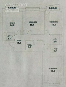 Квартира 98,5 м², 3-комнатная - изображение 1