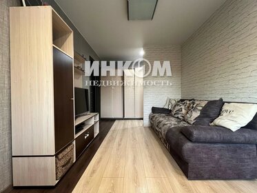 44 м², 2-комнатная квартира 11 500 000 ₽ - изображение 36