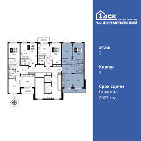 69,3 м², 3-комнатная квартира 13 236 300 ₽ - изображение 53