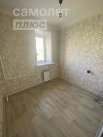 45 м², 2-комнатная квартира 2 950 000 ₽ - изображение 58