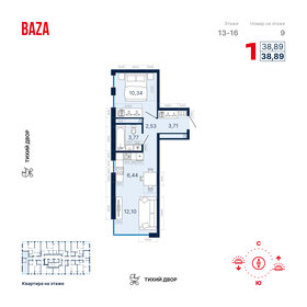 43 м², 1-комнатная квартира 6 300 000 ₽ - изображение 89