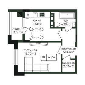 Квартира 43,5 м², 1-комнатная - изображение 1