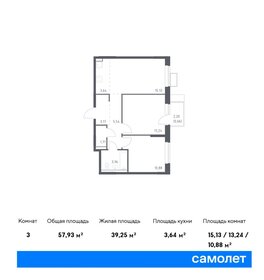 62 м², 3-комнатная квартира 10 800 000 ₽ - изображение 37