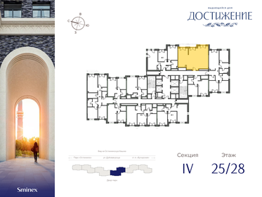 37,8 м², 1-комнатная квартира 17 270 820 ₽ - изображение 54