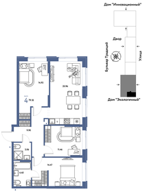 Квартира 79,2 м², 4-комнатная - изображение 1