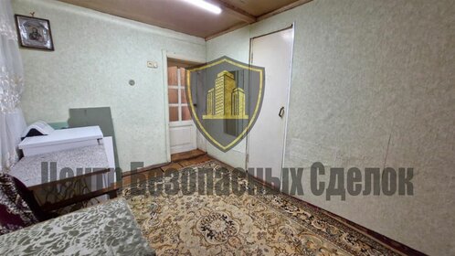 45 м² часть дома, 3 сотки участок 4 080 000 ₽ - изображение 28