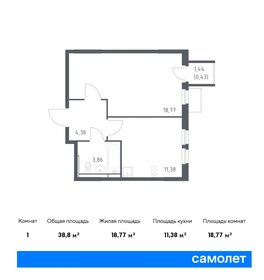 Квартира 38,8 м², 1-комнатная - изображение 1