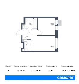 Квартира 34 м², 2-комнатная - изображение 1