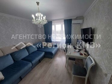 75 м², 2-комнатная квартира 10 200 000 ₽ - изображение 38