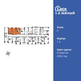 52,2 м², 2-комнатная квартира 11 290 860 ₽ - изображение 54