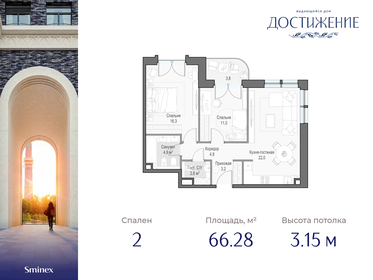 Купить квартиру с отделкой под ключ у метро Новокузнецкая (зелёная ветка) в Москве и МО - изображение 41