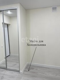 16,9 м², комната 1 870 000 ₽ - изображение 37