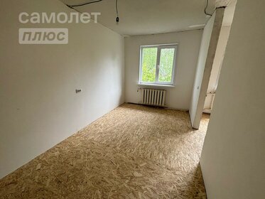 45 м², 2-комнатная квартира 2 890 000 ₽ - изображение 35