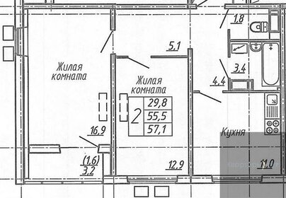 54 м², 3-комнатная квартира 5 280 000 ₽ - изображение 84