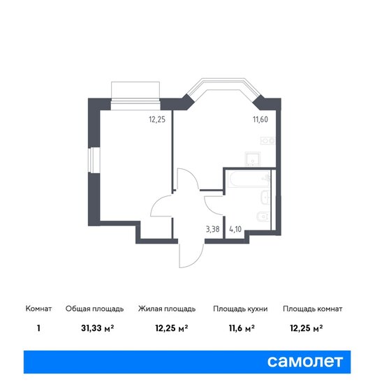 31,3 м², 1-комнатная квартира 16 603 055 ₽ - изображение 1