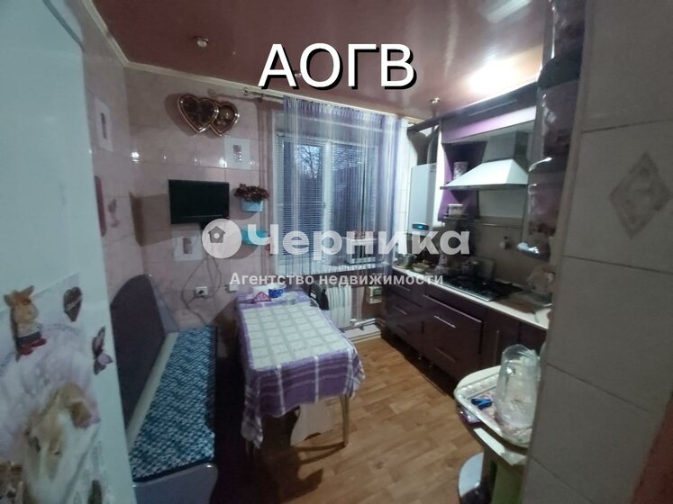 44 м², 2-комнатная квартира 3 490 000 ₽ - изображение 1