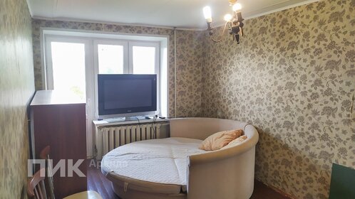 43 м², 2-комнатная квартира 54 500 ₽ в месяц - изображение 13