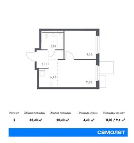 Квартира 32,4 м², 1-комнатная - изображение 1