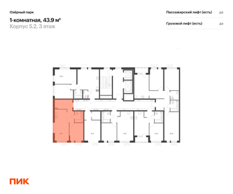 Квартира 43,9 м², 1-комнатная - изображение 2