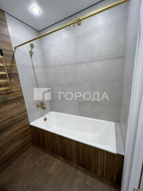 45 м², 2-комнатная квартира 8 150 000 ₽ - изображение 33