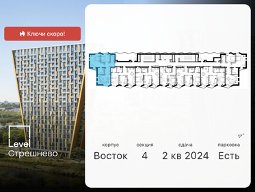 83,3 м², 3-комнатные апартаменты 22 431 386 ₽ - изображение 85