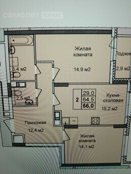 66 м², 2-комнатная квартира 10 500 000 ₽ - изображение 1