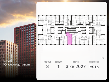 23,2 м², квартира-студия 12 864 167 ₽ - изображение 48