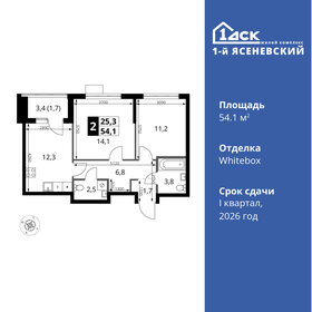 41 м², 1-комнатная квартира 7 150 000 ₽ - изображение 24