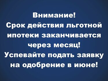 21,7 м², 1-комнатная квартира 2 500 000 ₽ - изображение 74