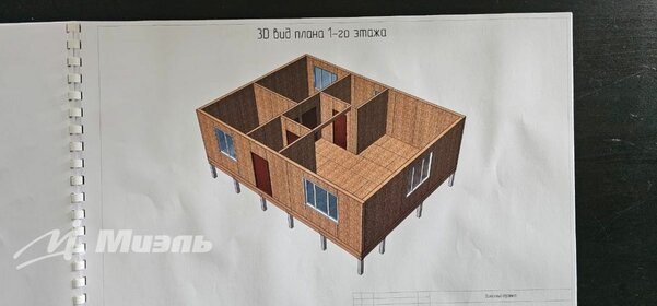 45 м² дом, 12 соток участок 4 400 000 ₽ - изображение 46