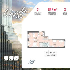 70 м², 3-комнатная квартира 23 150 000 ₽ - изображение 83