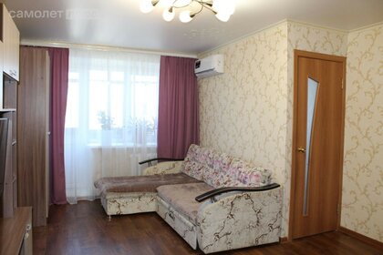 45,4 м², 2-комнатная квартира 4 650 000 ₽ - изображение 68