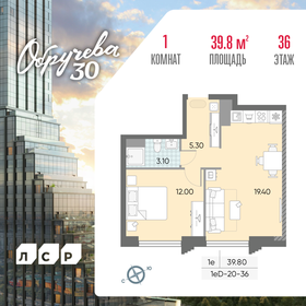 40,1 м², 1-комнатная квартира 20 900 000 ₽ - изображение 10