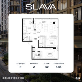 Квартира 101 м², 3-комнатная - изображение 1