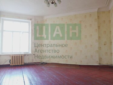 90,8 м², 2-комнатная квартира 18 500 000 ₽ - изображение 71