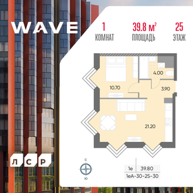 Квартира 39,8 м², 1-комнатная - изображение 1