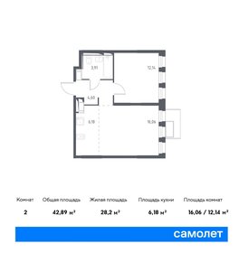 Квартира 42,9 м², 1-комнатная - изображение 1