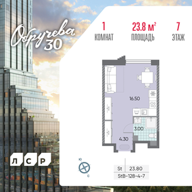 23,8 м², квартира-студия 12 892 864 ₽ - изображение 22