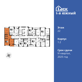 62,6 м², 2-комнатная квартира 17 800 000 ₽ - изображение 56