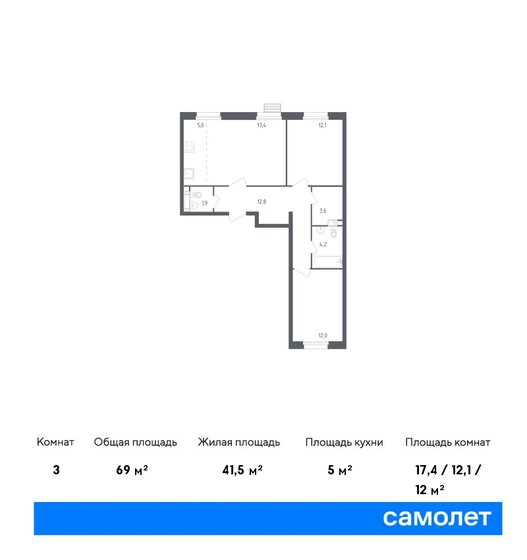 69 м², 2-комнатная квартира 16 361 763 ₽ - изображение 13