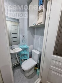 17 м², комната 850 000 ₽ - изображение 14