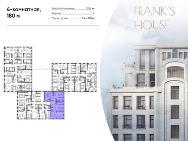 170 м², 4-комнатная квартира 183 300 000 ₽ - изображение 68