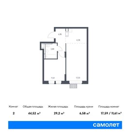 35,6 м², 1-комнатная квартира 6 981 623 ₽ - изображение 19